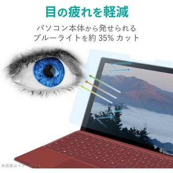 Surface Pro 7/6/5/4 フィルム 衝撃吸収 ブルーライトカット 光沢 エレコム