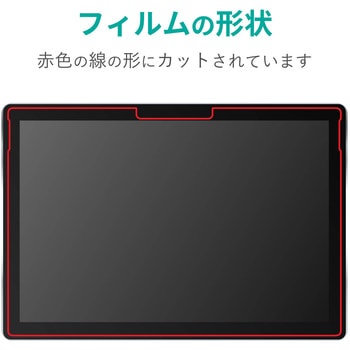 Surface Pro 7/6/5/4 フィルム 衝撃吸収 ブルーライトカット 光沢 エレコム
