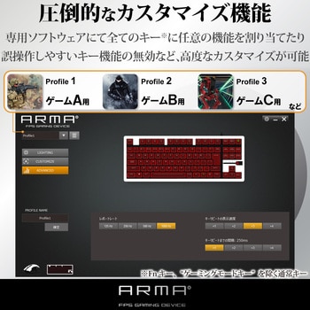 TK-ARMA30BK ゲーミングキーボード メカニカル 薄型 コンパクト FPS