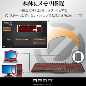 ARMA フルサイズ メカニカル ゲーミングキーボード　TK-ARMA50BK