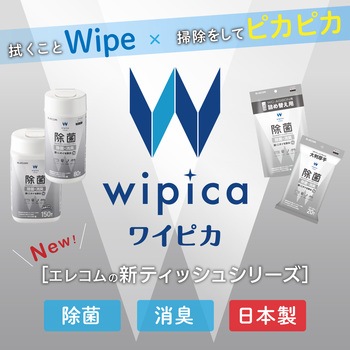 ウェットティッシュ 除菌 消臭 銀イオン 緑茶エキス 配合 アルコール入り OAクリーナー エレコム