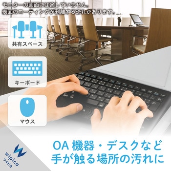 ウェットティッシュ 除菌 消臭 銀イオン 緑茶エキス 配合 アルコール入り OAクリーナー エレコム