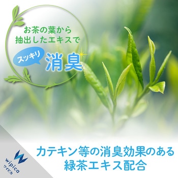 ウェットティッシュ 除菌 消臭 銀イオン 緑茶エキス 配合 アルコール入り OAクリーナー エレコム