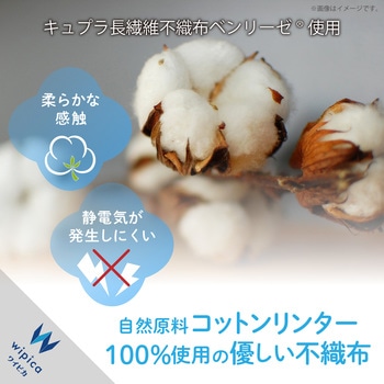 ウェットティッシュ 除菌 消臭 銀イオン 緑茶エキス 配合 アルコール入り OAクリーナー エレコム