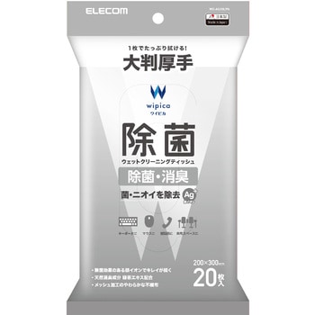 ウェットティッシュ 除菌 消臭 銀イオン 緑茶エキス 配合 アルコール入り OAクリーナー エレコム