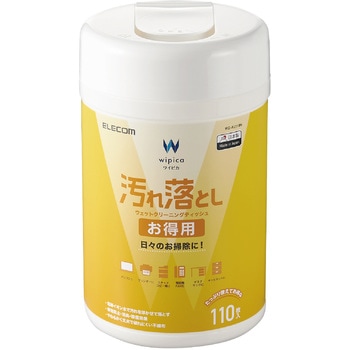 ウェットティッシュ 汚れ落とし お徳用 除菌 消臭 帯電防止 効果 アルコール入り OAクリーナー エレコム