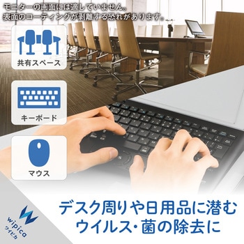 ウェットティッシュ ウイルス除去 除菌 強力 消臭 ウイルス除去剤 OAクリーナー エレコム