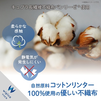 ウェットティッシュ ウイルス除去 除菌 強力 消臭 ウイルス除去剤 OAクリーナー エレコム