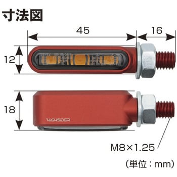 高品質100%新品デイトナ HIGHSIDER LEDウインカー ブロンクス[ブラストレッド] 15361 その他