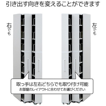 すきま収納 本棚 YAMAZEN(山善)