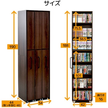 すきま収納 本棚 YAMAZEN(山善)