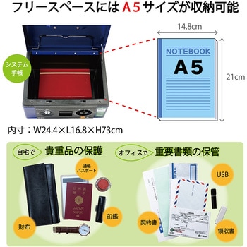 キャッシュボックス カール事務器