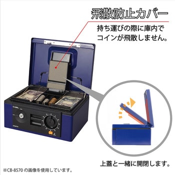 カール事務器 手提げ金庫 キャッシュボックス A6 ライトグリーン CB