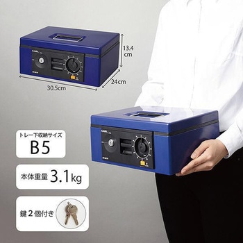 キャッシュボックス カール事務器