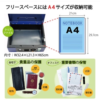 キャッシュボックス カール事務器