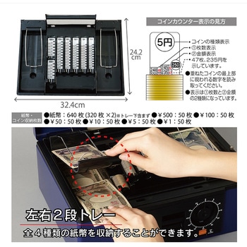 キャッシュボックス カール事務器