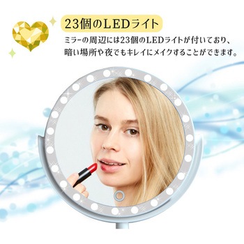 アクトレスミラー23LED 丸型 センター商事