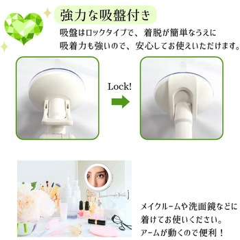 アクトレスミラー23LED 丸型 センター商事