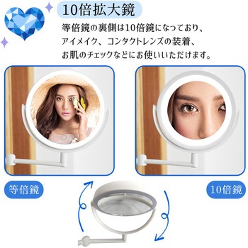 アクトレスミラー23LED 丸型 センター商事