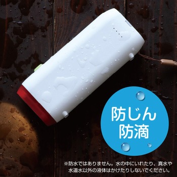 手回し充電ライト ゼピール