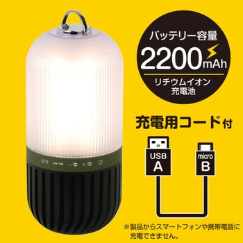防水ラジオランタン ゼピール