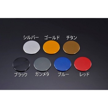 バーエンド 1ピースタイプ 左右SET AGRAS