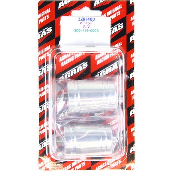 バーエンド 1ピースタイプ 左右SET AGRAS