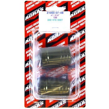 バーエンド 1ピースタイプ 左右SET AGRAS