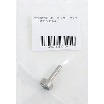 ダブテールステム Peacock(尾崎製作所)