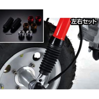 フォークブーツアダプター 左右SET AGRAS
