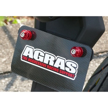 フックリテーナー 2個SET - AGRAS