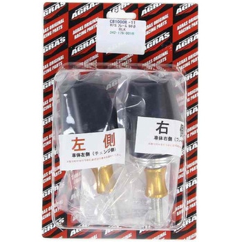 レーシングスライダー フレーム 左右SET AGRAS