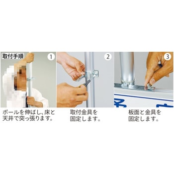 ハイポール 馬印