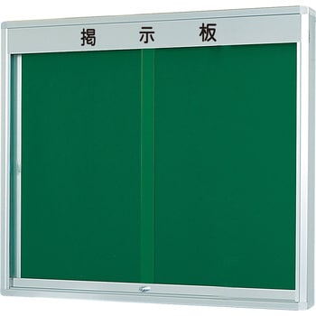 K型屋外用掲示板(壁付タイプ) 馬印