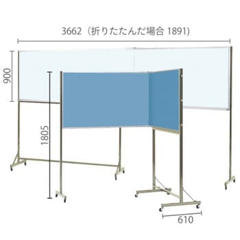 ホーローホワイトボード、ワンウェイ掲示板 二ッ折白板 馬印 ホワイト