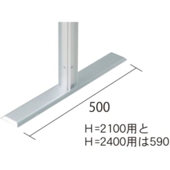 アルミポール48角 4面用 馬印