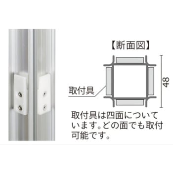 アルミポール48角 4面用 馬印