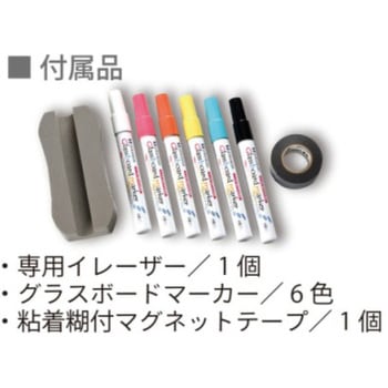 透明ボードキッズ 平ベース仕様 馬印