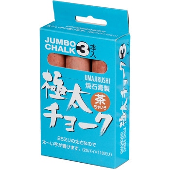 極太チョーク(3本入) 馬印