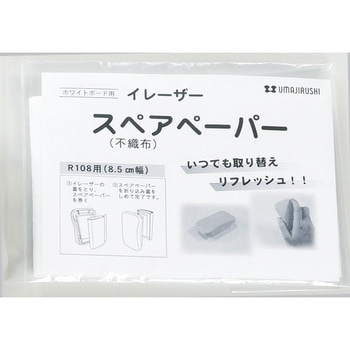 R188SP �}�[�J�[�{�[�h�p�C���[�U�[�X�y�A�y�[�p�[ �n�� 52559938