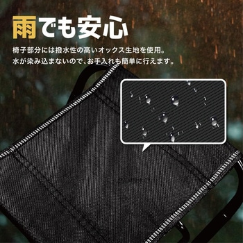 ポケットに収納できる折りたたみ椅子 トライメイト