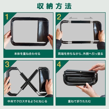 ポケットに収納できる折りたたみ椅子 トライメイト