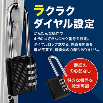 TR-KBD002-BK 4ダイヤル南京錠 トライメイト ブラック色 TR-KBD002-BK 4ダイヤル南京錠 トライメイト ブラック色