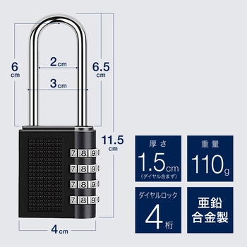 楽天市場】南京錠 [防水][大きい-ワンタッチロック解除] Diyife