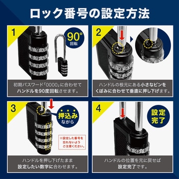 4ダイヤル南京錠 トライメイト