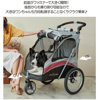 3輪バギー JetPro ファンタジーワールド