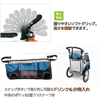 3輪バギー JetPro ファンタジーワールド
