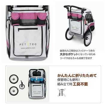 3輪バギー JetPro ファンタジーワールド