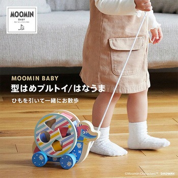 型はめプルトイ はなうま ダッドウェイ