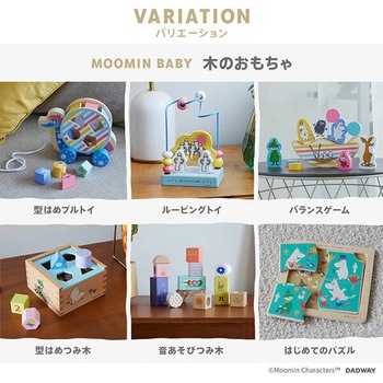 型はめプルトイ はなうま ダッドウェイ